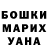 Canna-Cookies марихуана Shust Oleh