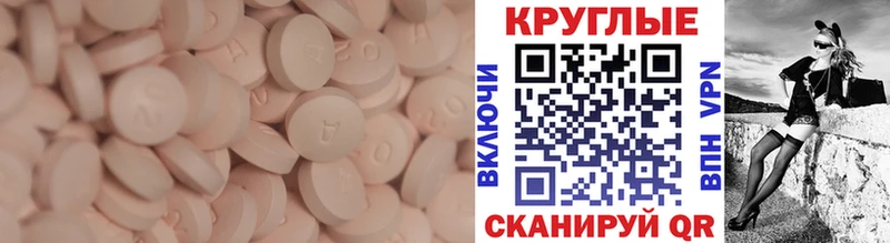 сколько стоит  Михайлов  Ecstasy круглые 