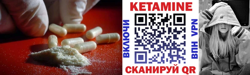 Кетамин ketamine  что такое   Михайлов 