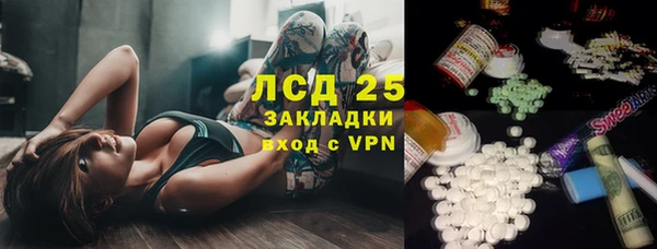 мяу мяу кристалл Богородск