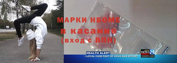 мяу мяу кристалл Богородск
