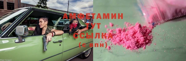 мяу мяу кристалл Богородск