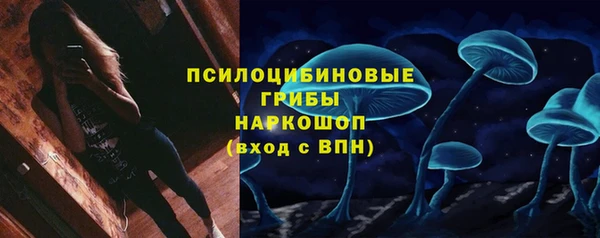 мяу мяу кристалл Богородск