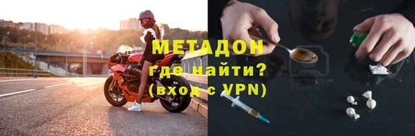 мяу мяу кристалл Богородск