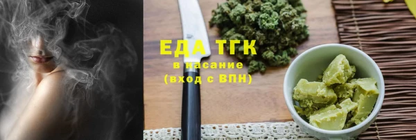 героин Снежинск