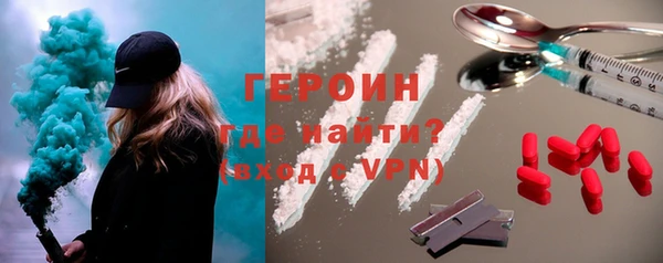 мяу мяу кристалл Богородск