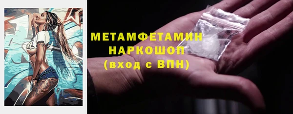 мяу мяу кристалл Богородск