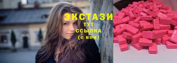соль ск Снежногорск