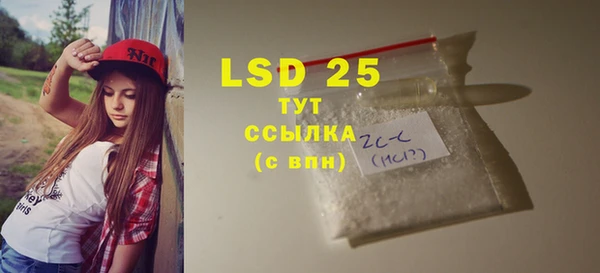 мяу мяу кристалл Богородск