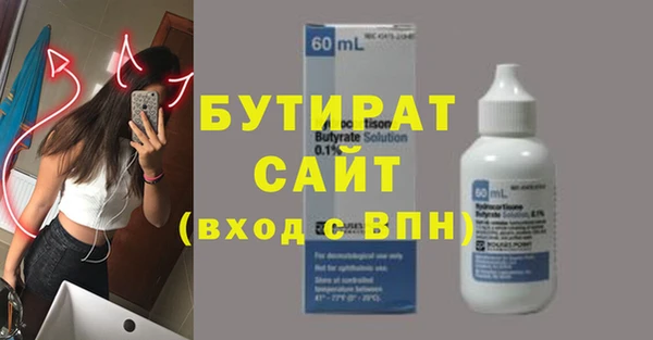 мяу мяу кристалл Богородск