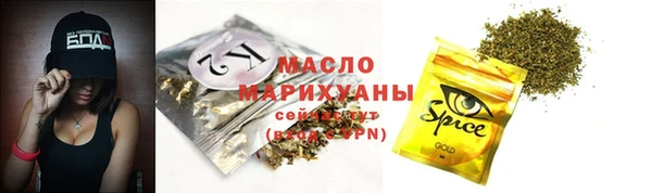 мяу мяу кристалл Богородск