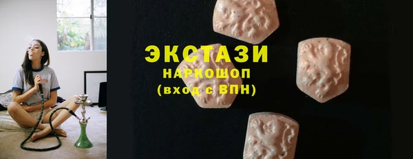 мяу мяу кристалл Богородск