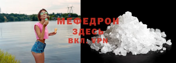 дживик Бородино