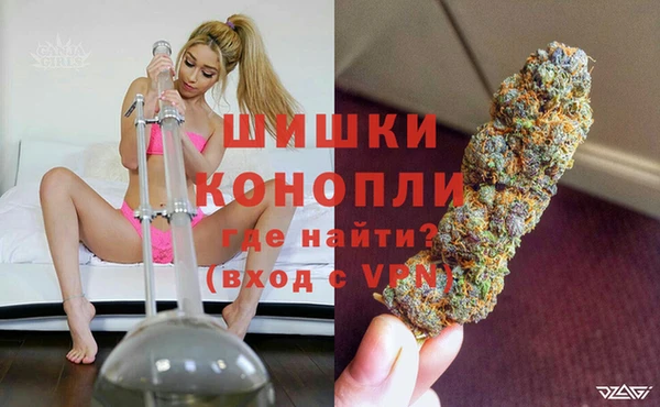 мяу мяу кристалл Богородск