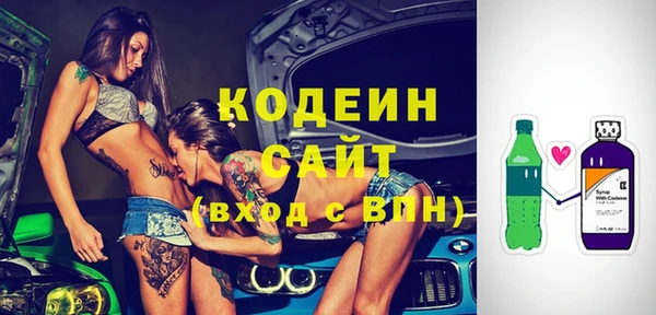 мяу мяу кристалл Богородск
