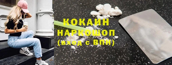 мяу мяу кристалл Богородск