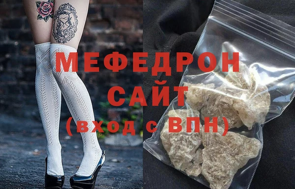 МДПВ Слюдянка