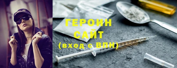 альфа пвп VHQ Бронницы
