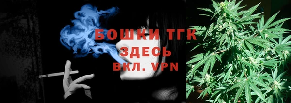 мескалин Бугульма