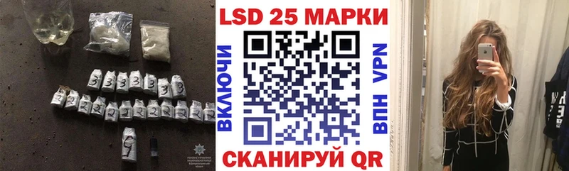 LSD-25 экстази ecstasy  Михайлов 