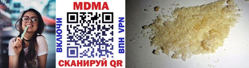 МДМА VHQ  купить наркоту  мега маркетплейс  Михайлов 
