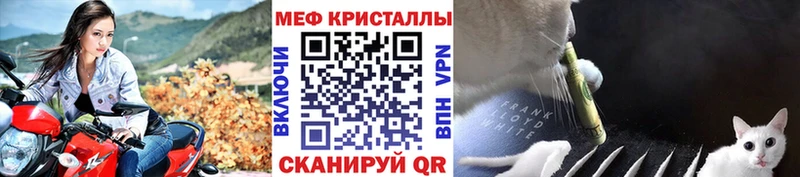 дарнет шоп  Михайлов  МЯУ-МЯУ mephedrone 