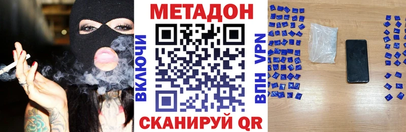 гидра как войти  Михайлов  Метадон белоснежный  цена  