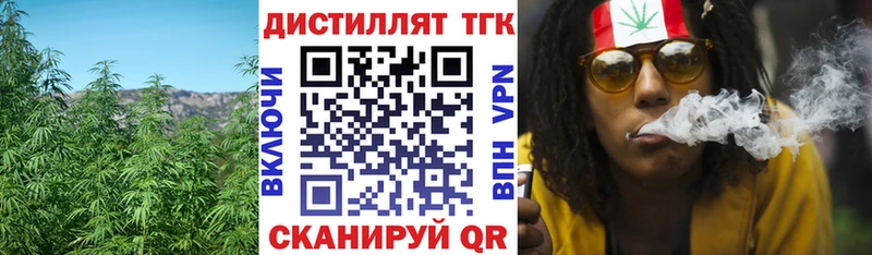 Дистиллят ТГК вейп  цена   Михайлов 
